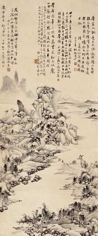 陆元鼎 1942年作 山水图 立轴